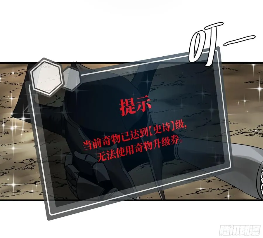 29 全面提��� 第14页