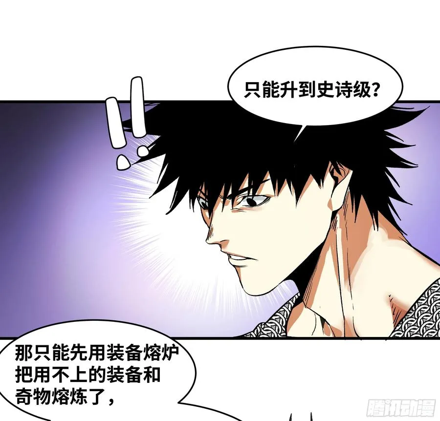 29 全面提��� 第15页
