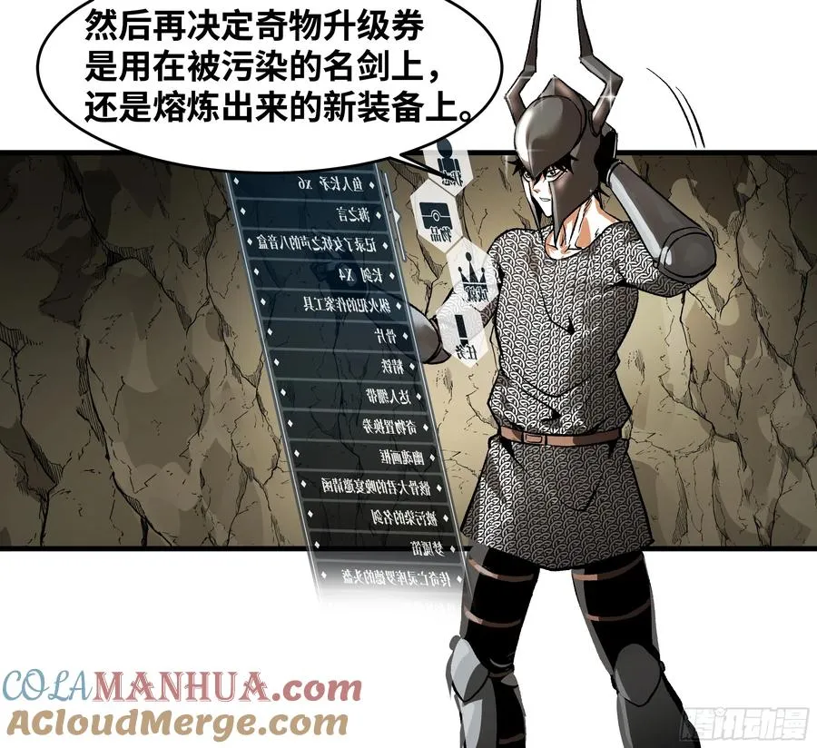 29 全面提��� 第16页