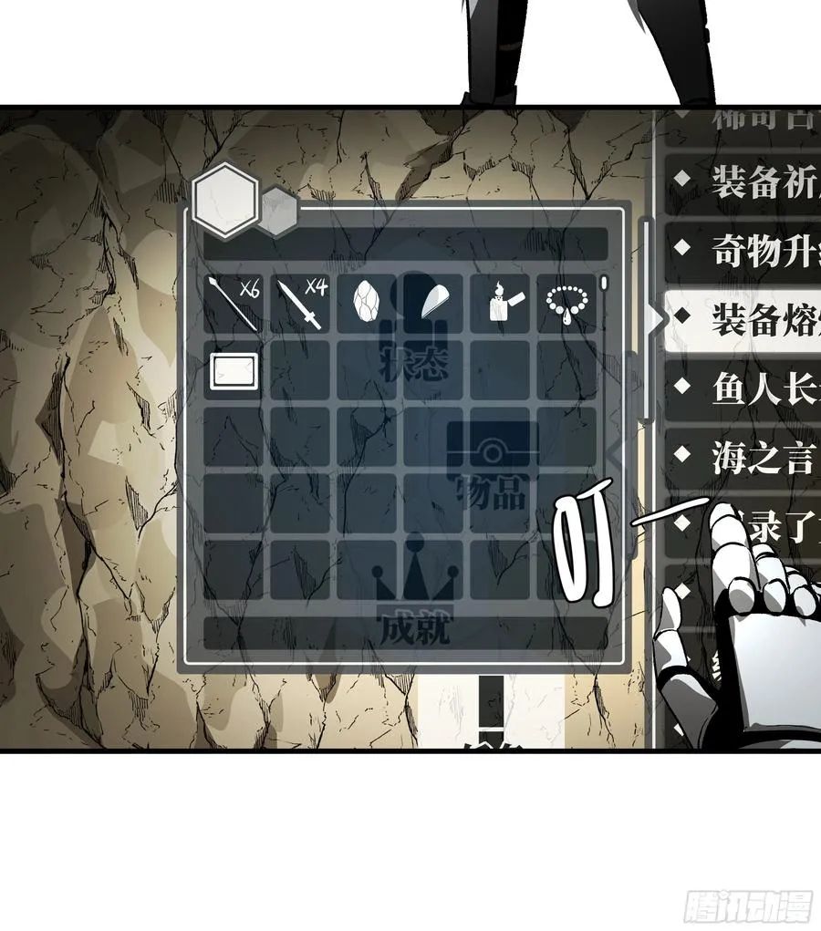 29 全面提��� 第17页