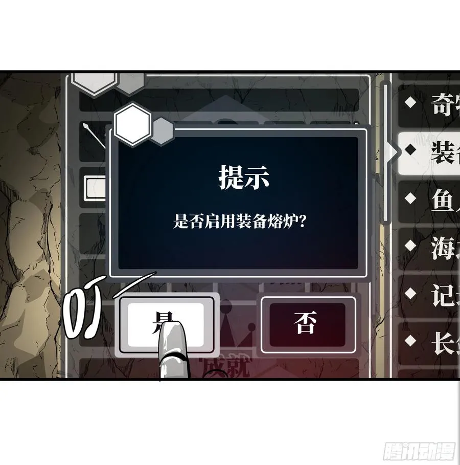 29 全面提��� 第18页