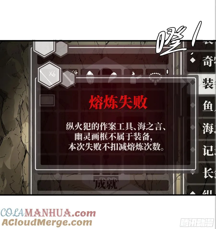 29 全面提��� 第19页