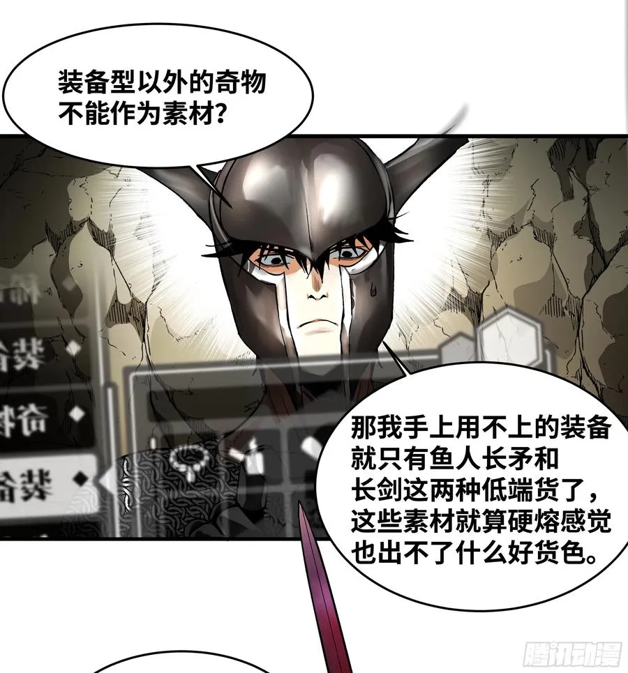 29 全面提��� 第20页