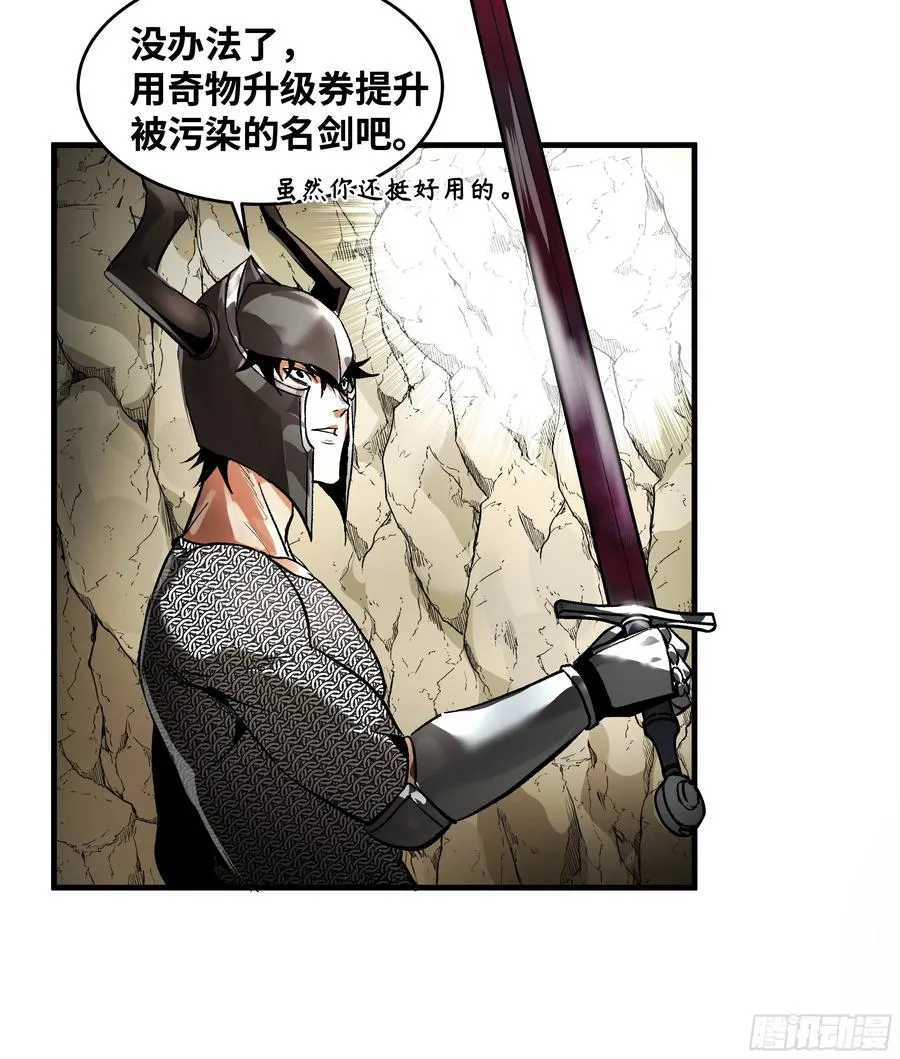 29 全面提��� 第21页