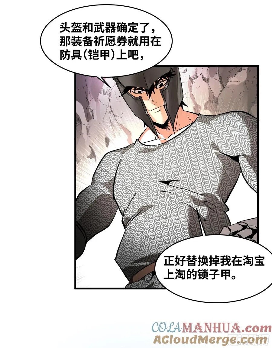 29 全面提��� 第25页