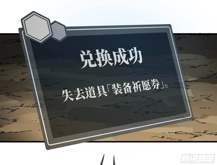 29 全面提��� 第26页