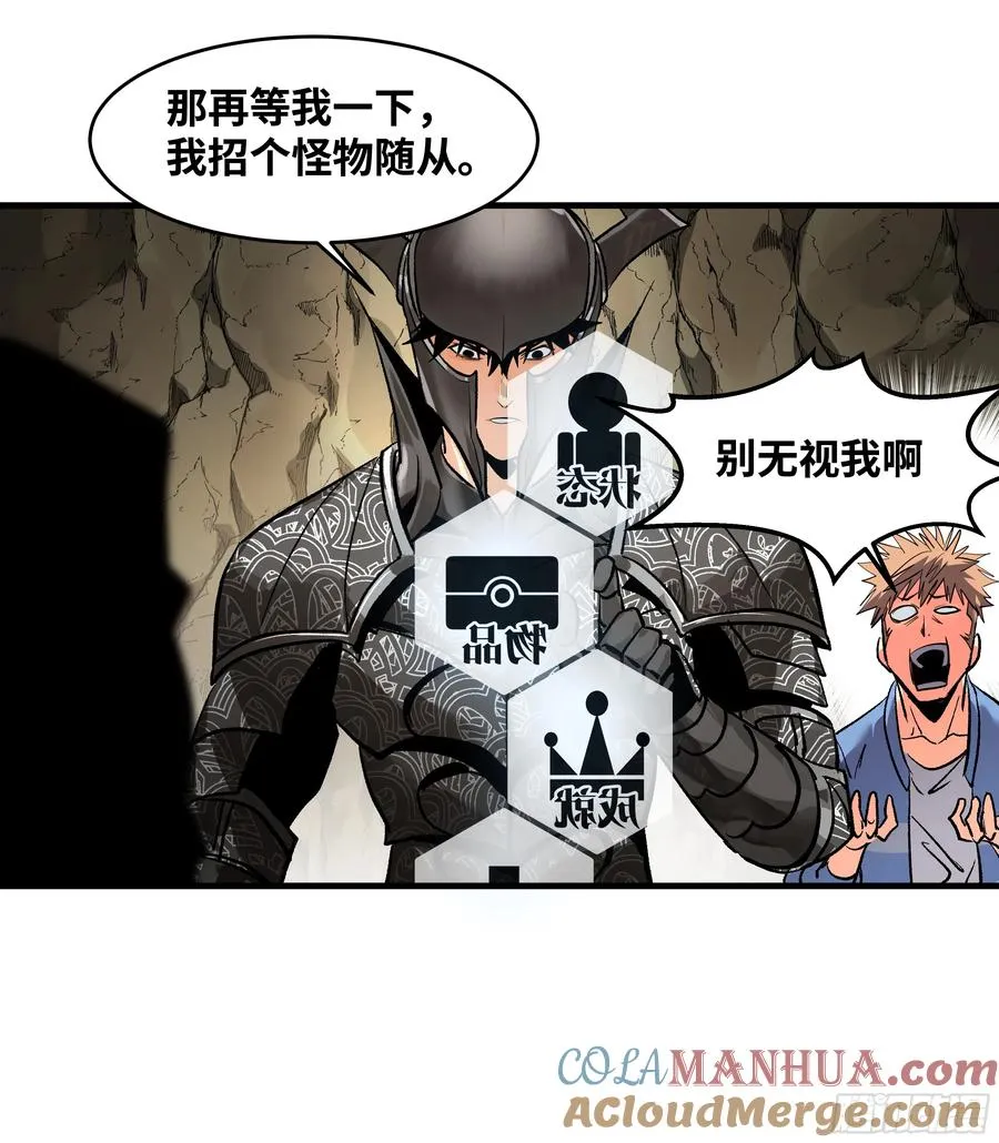 29 全面提��� 第31页