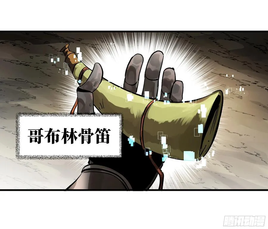 29 全面提��� 第32页