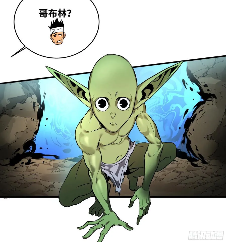 29 全面提��� 第36页