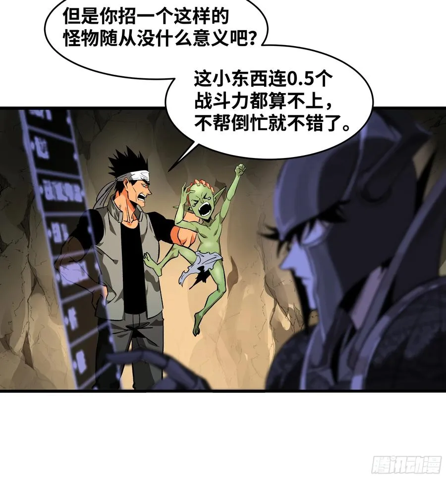 29 全面提��� 第38页