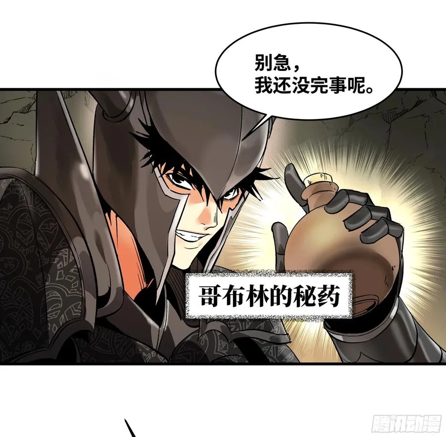 29 全面提��� 第39页