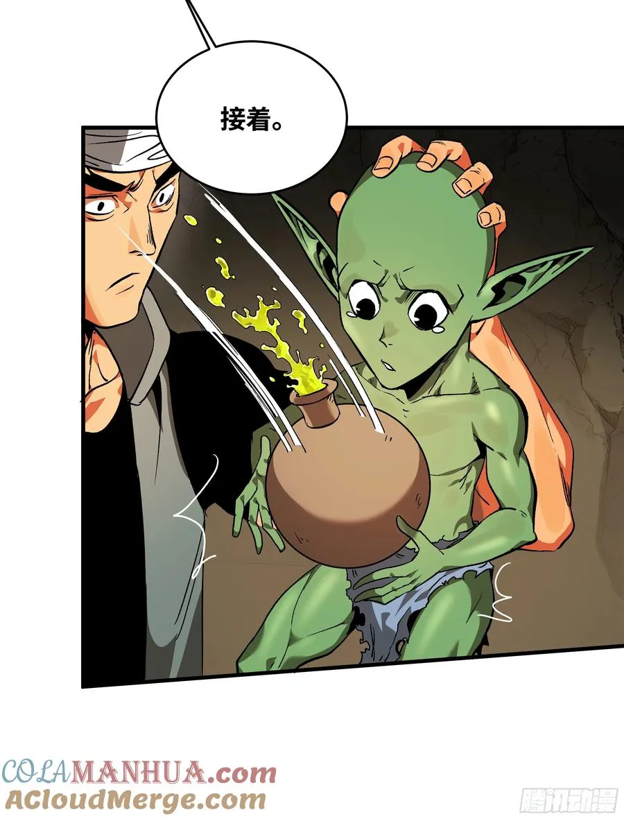 29 全面提��� 第40页