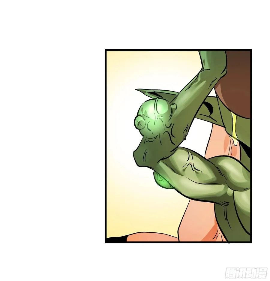 29 全面提��� 第45页