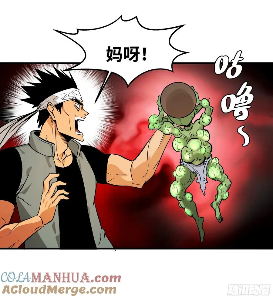 29 全面提��� 第46页