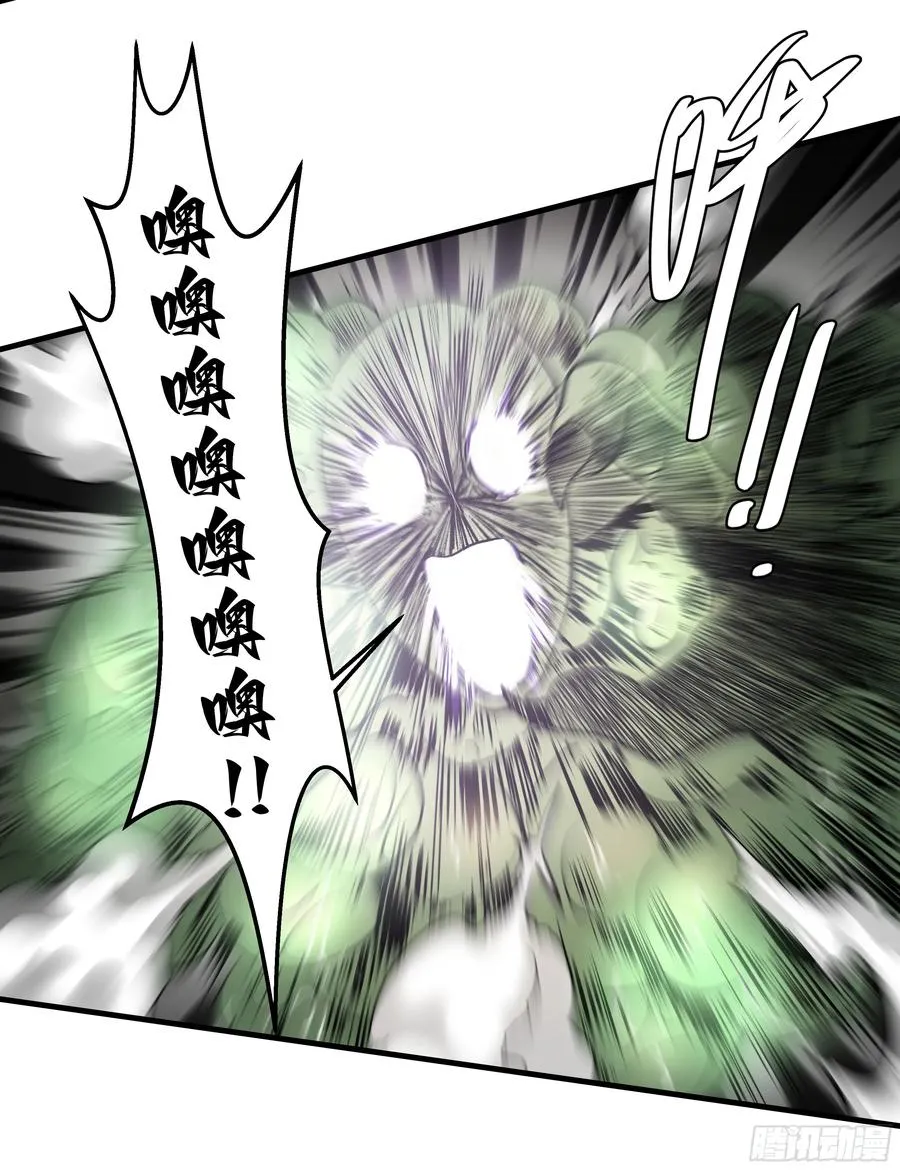 29 全面提��� 第48页