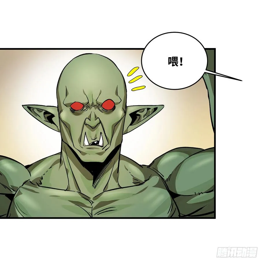 29 全面提��� 第53页
