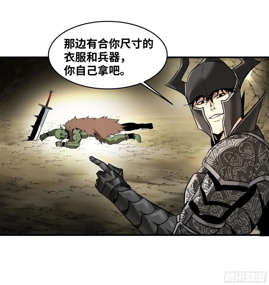 29 全面提��� 第54页