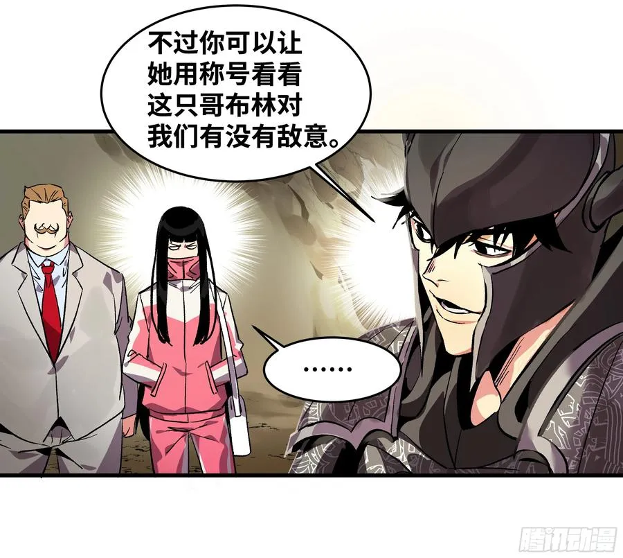 29 全面提��� 第57页