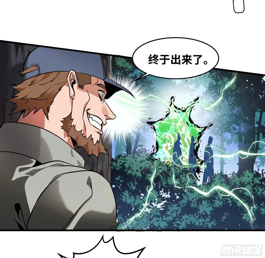 30 高承勇的称号 第9页