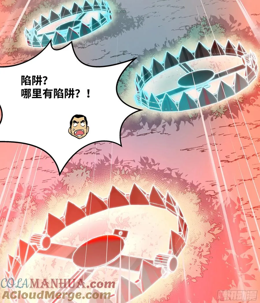 30 高承勇的称号 第16页