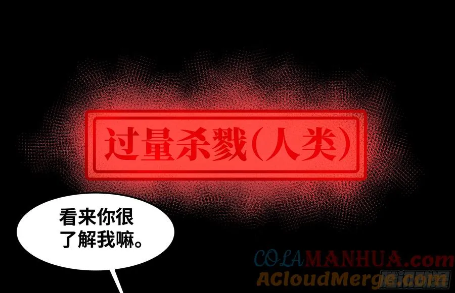 30 高承勇的称号 第28页