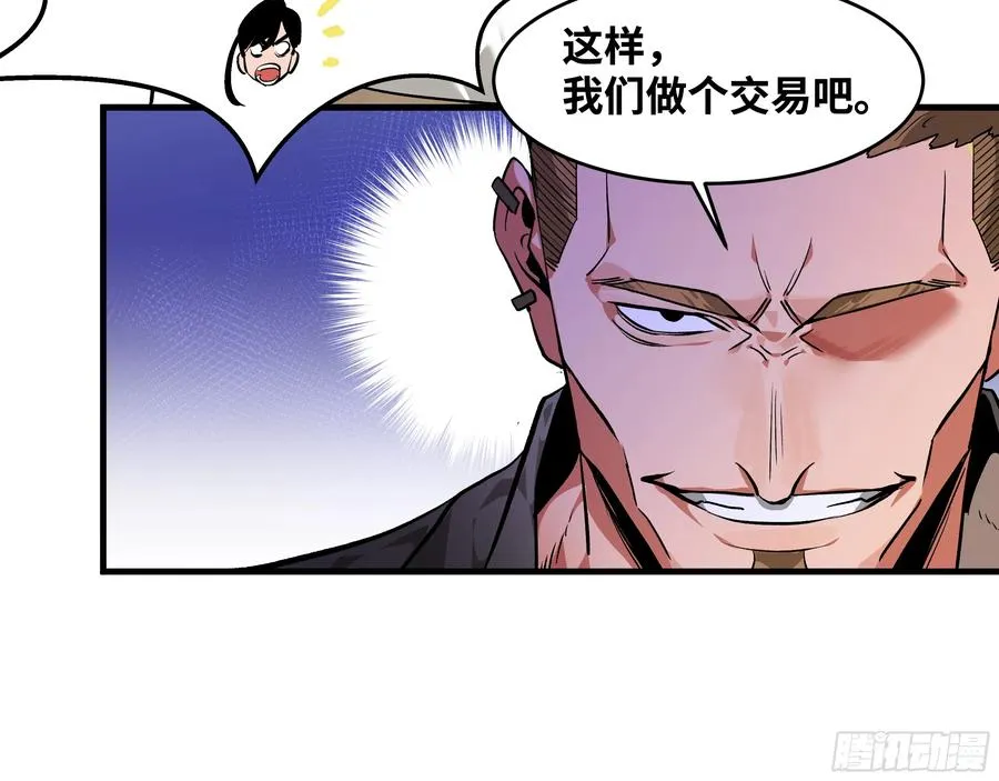 30 高承勇的称号 第30页