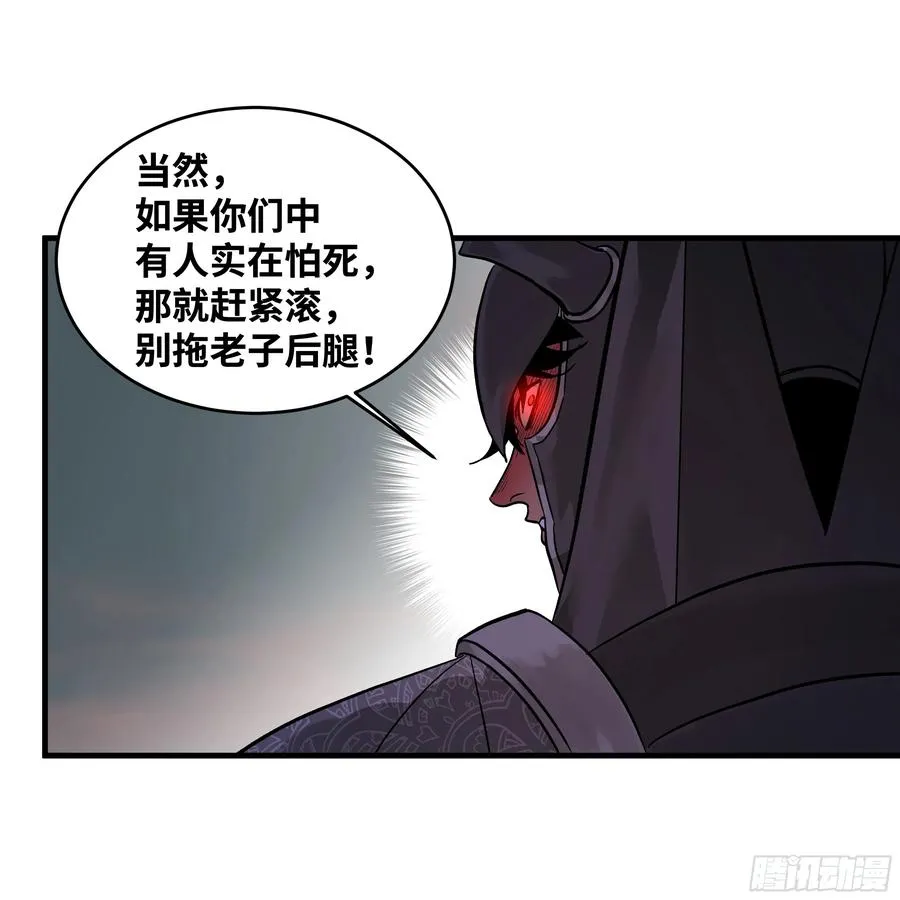 30 高承勇的称号 第39页