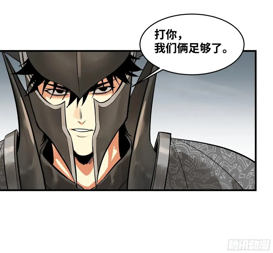 30 高承勇的称号 第42页
