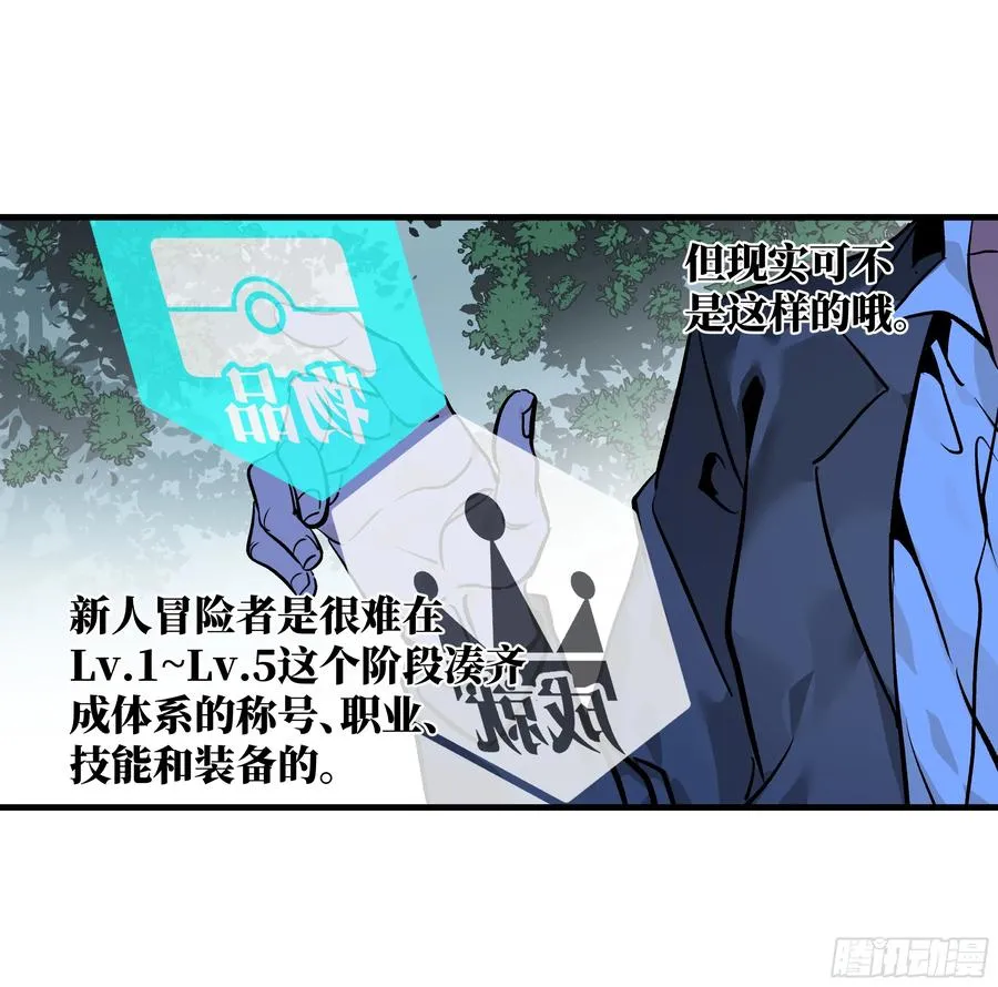 30 高承勇的称号 第45页