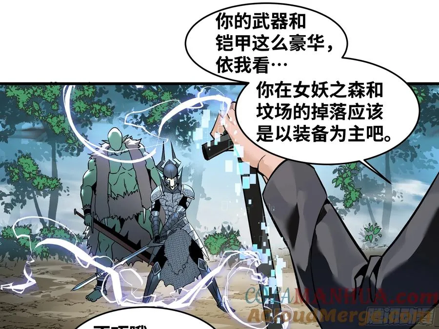 30 高承勇的称号 第46页