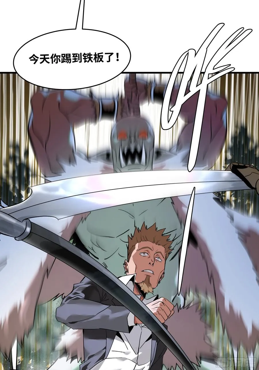 30 高承勇的称号 第59页