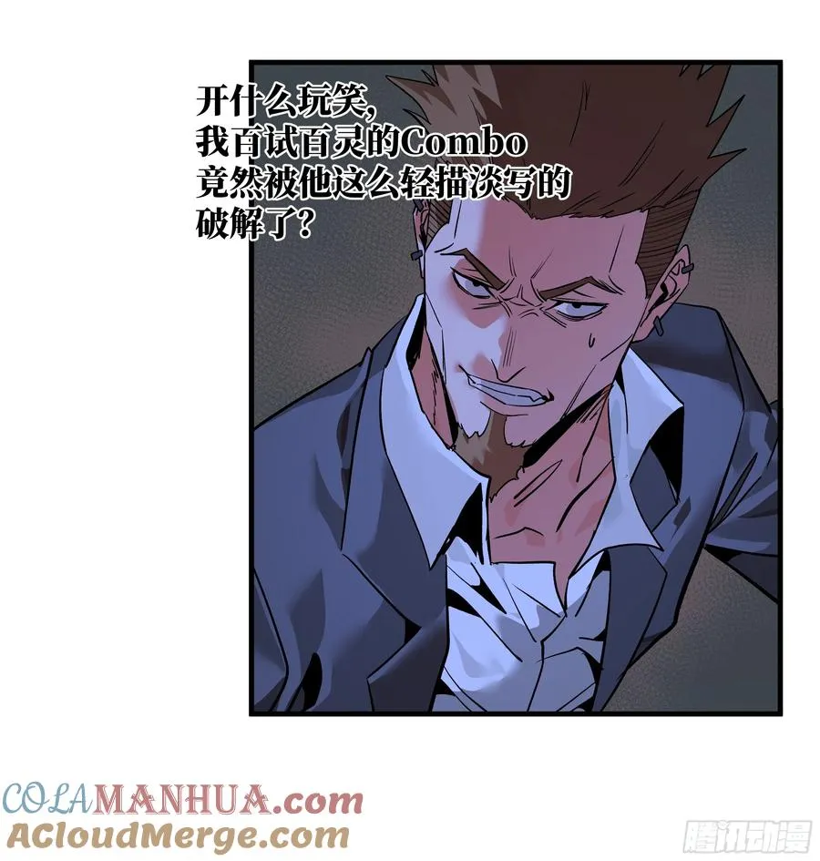 30 高承勇的称号 第64页
