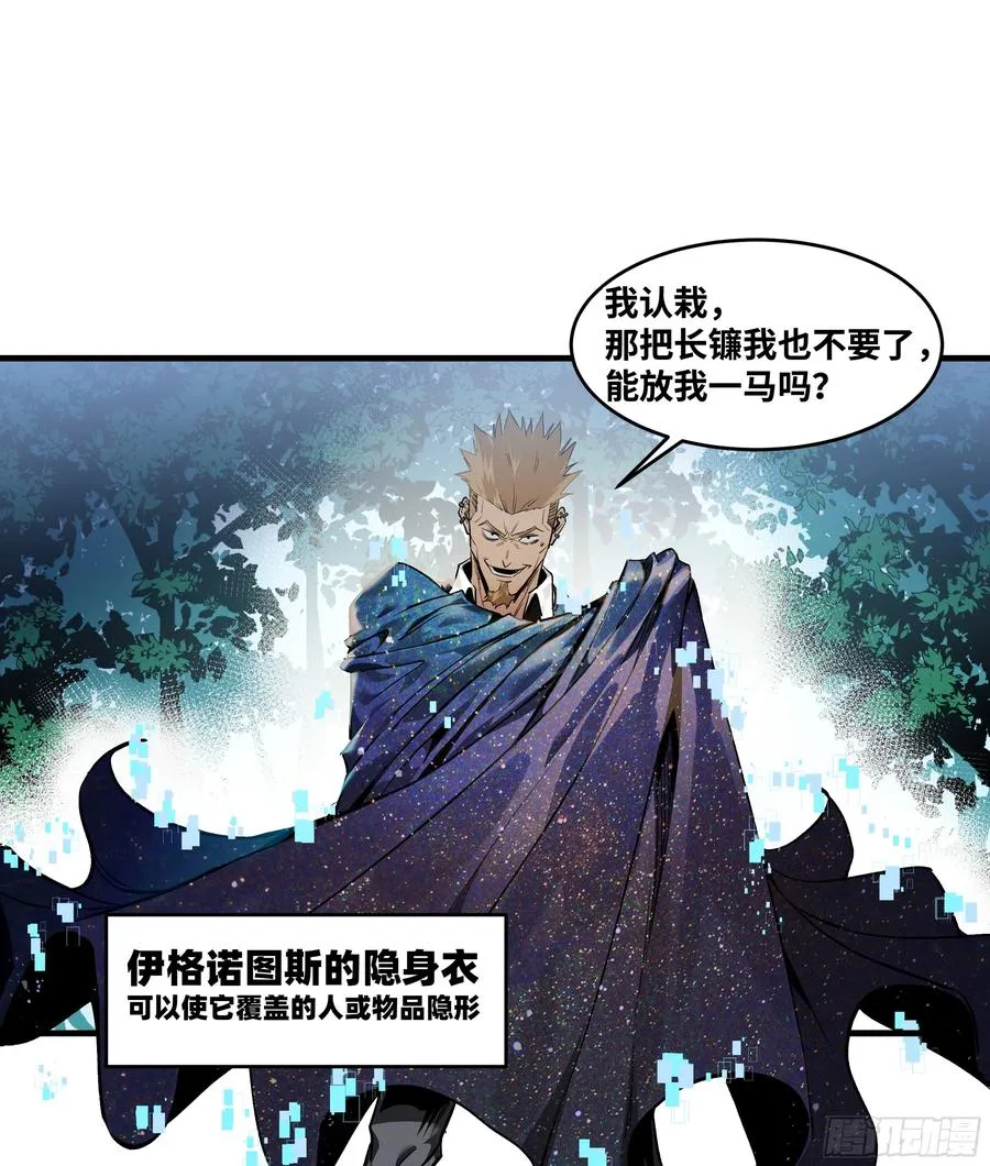 31 云霄？东山！ 第6页