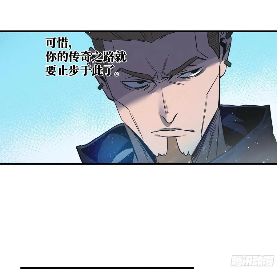 31 云霄？东山！ 第14页