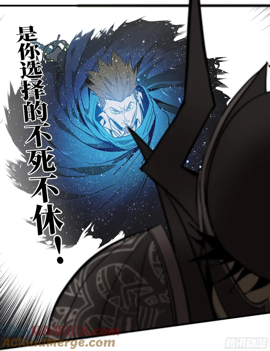 31 云霄？东山！ 第16页