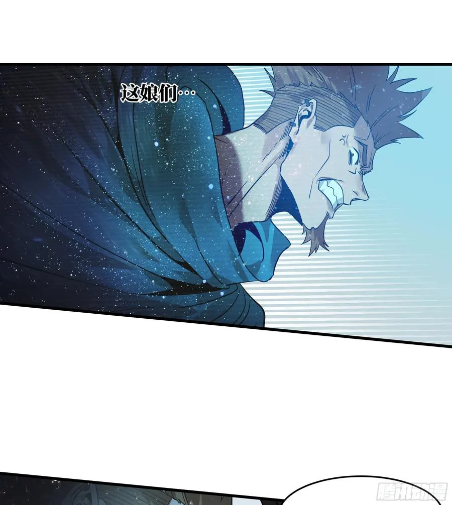 31 云霄？东山！ 第18页