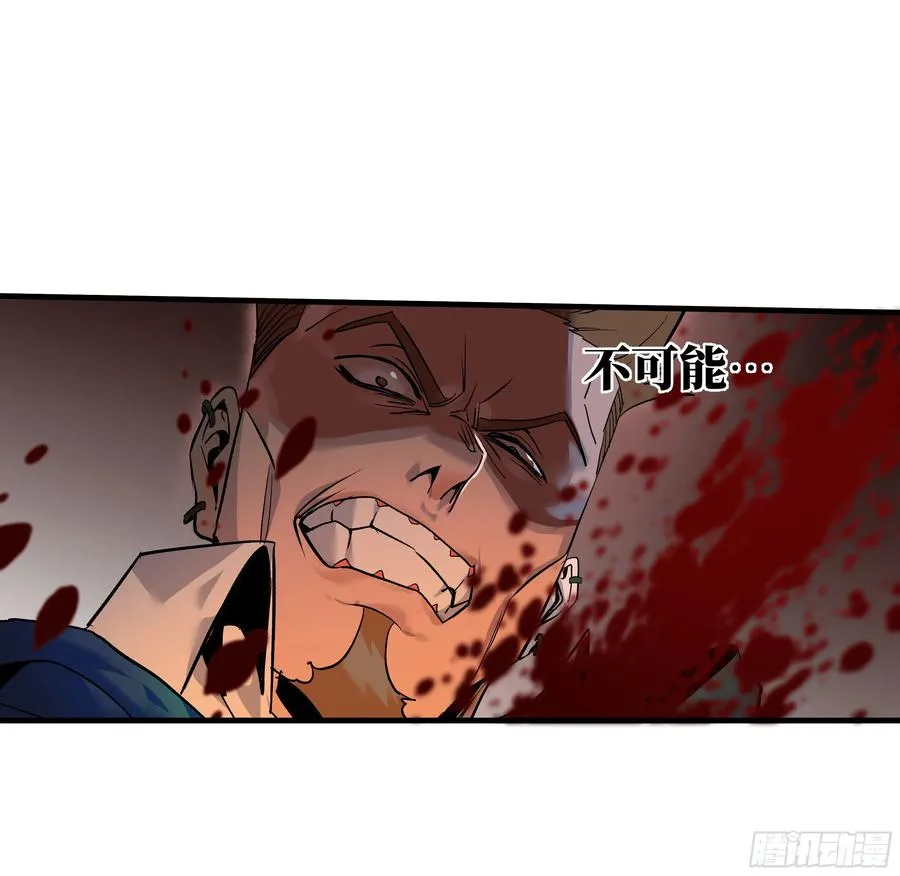 31 云霄？东山！ 第21页
