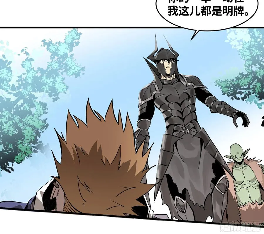 31 云霄？东山！ 第24页