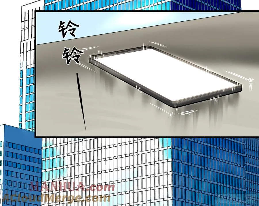 31 云霄？东山！ 第37页