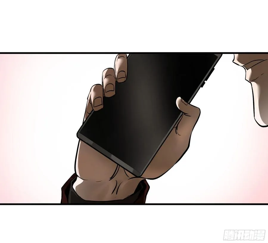 31 云霄？东山！ 第45页