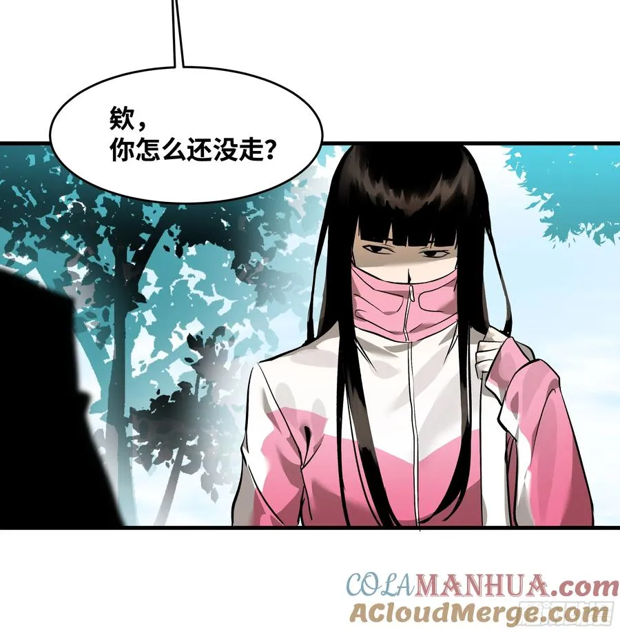 31 云霄？东山！ 第49页