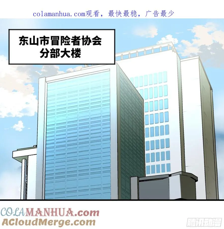 32 编制和新同事 第1页