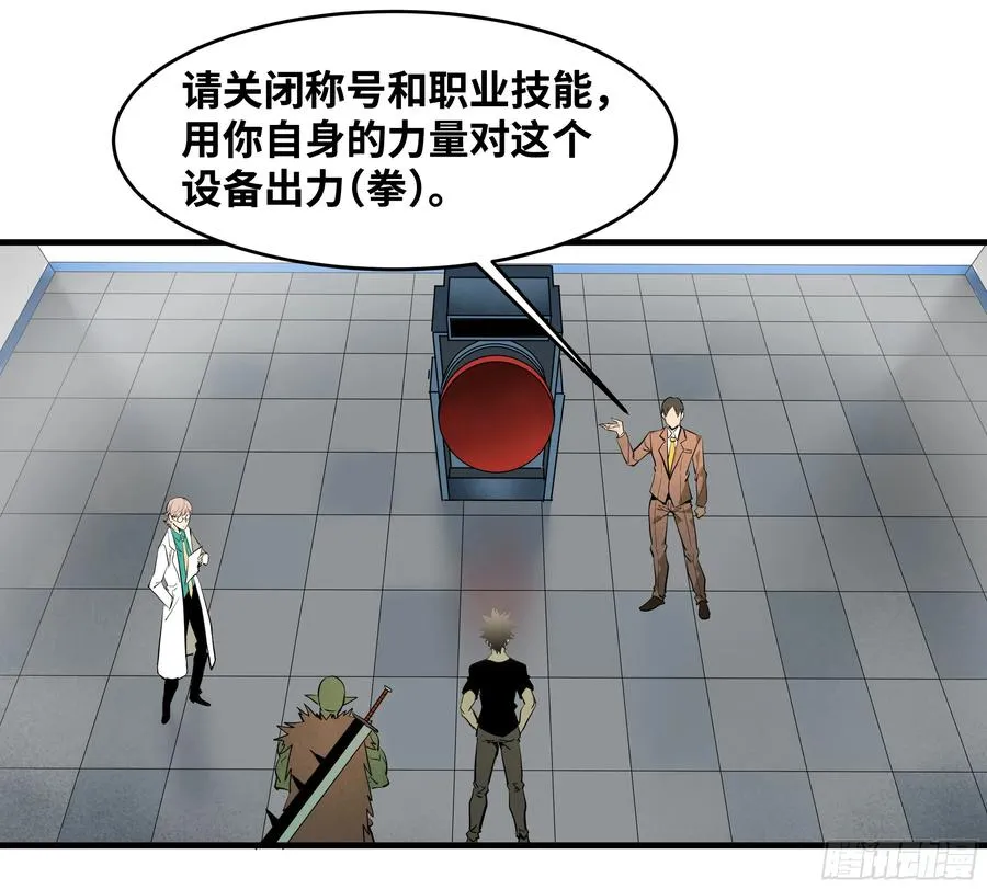 32 编制和新同事 第2页