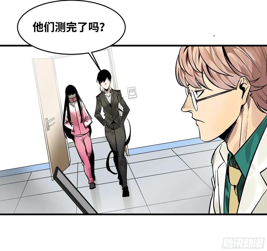 32 编制和新同事 第9页