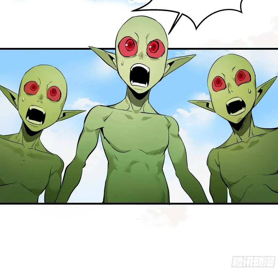 33 再入鱼人地下城 第21页