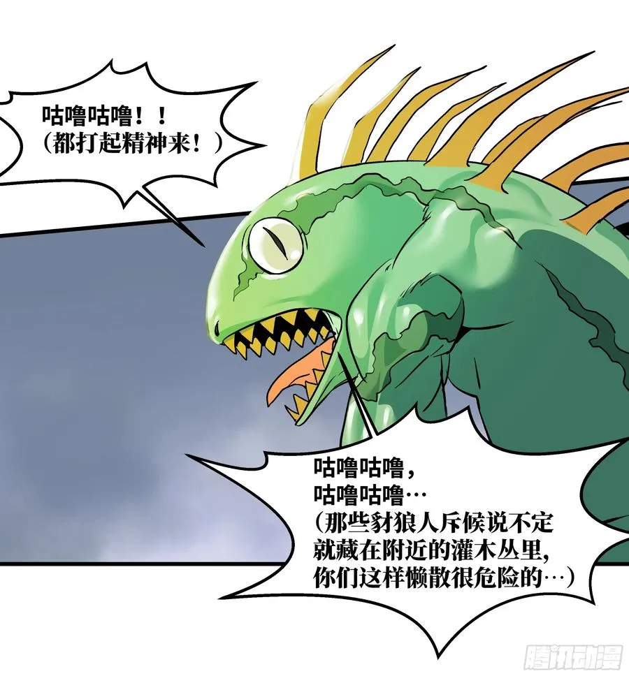 34 Lv.7级地下城的含金量 第2页