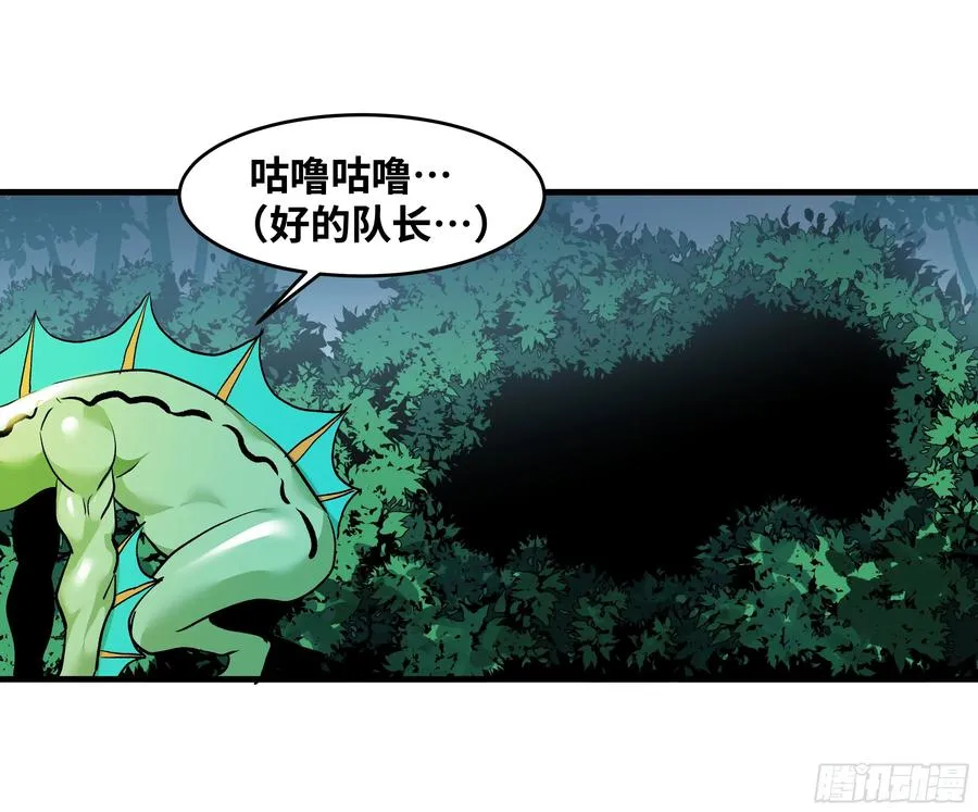 34 Lv.7级地下城的含金量 第3页