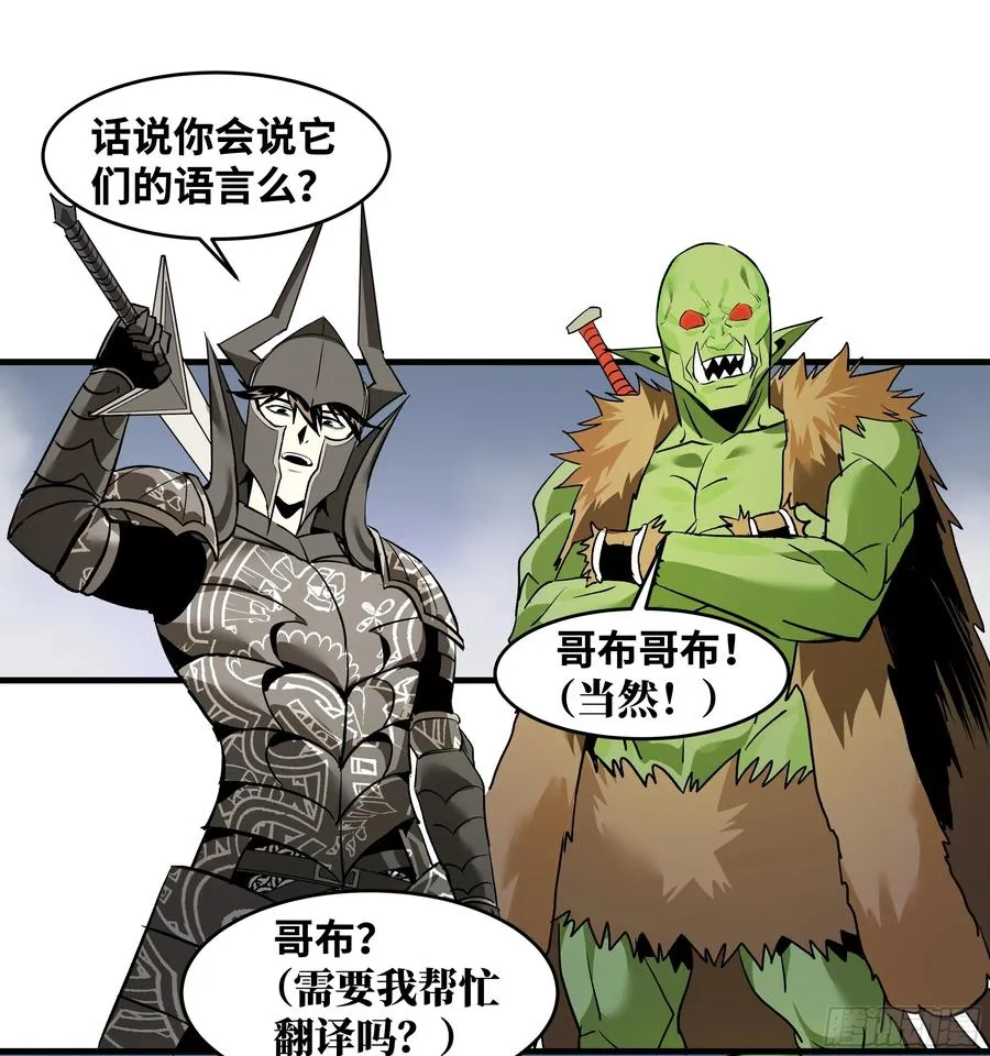 34 Lv.7级地下城的含金量 第9页