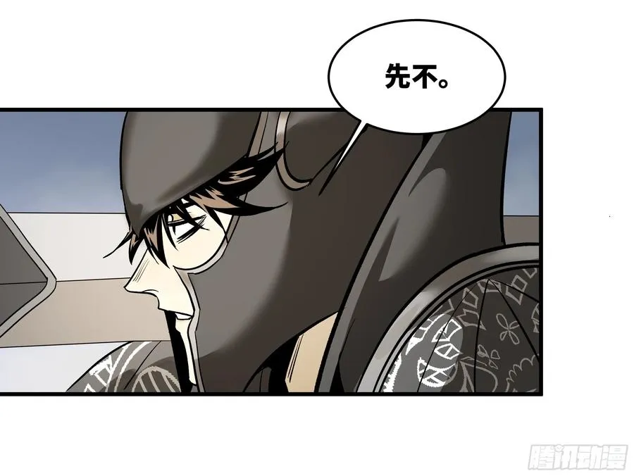 34 Lv.7级地下城的含金量 第11页