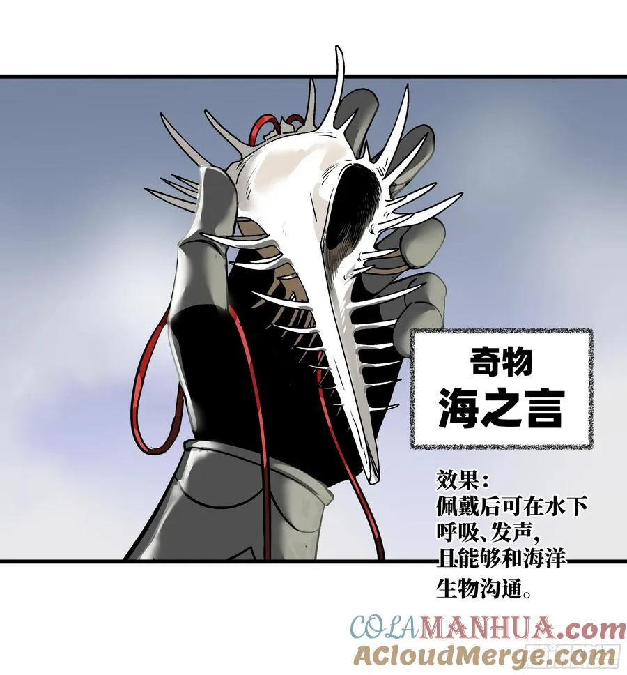 34 Lv.7级地下城的含金量 第13页
